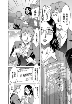 Page 131 of Comic Magnum Vol.13