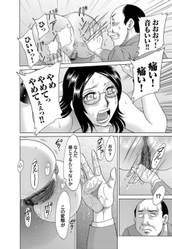 Page 139 of Comic Magnum Vol.13