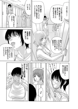 Page 169 of Comic Magnum Vol.13