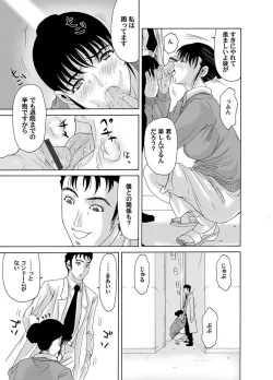 Page 173 of Comic Magnum Vol.13