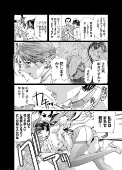 Page 60 of Comic Magnum Vol.13