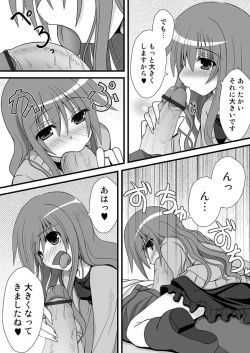 Page 86 of Comic Magnum Vol.13