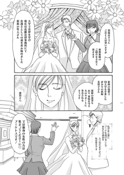 Page 93 of Comic Magnum Vol.13