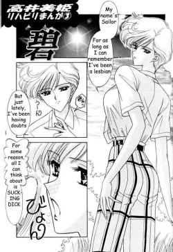 Page 29 of Bishoujo S Ichi