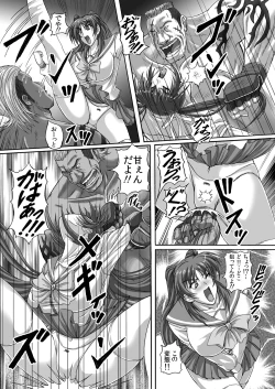 Page 14 of Baritude Nikubenki