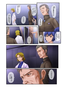 Page 4 of LOVE DOLLS