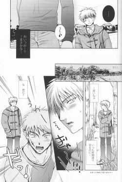 Page 26 of Mugon no Saisei