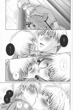 Page 34 of Mugon no Saisei