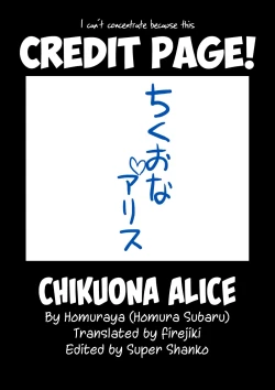 Page 17 of Chikuona Alice