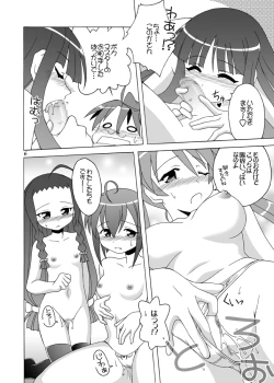 Page 5 of Girls Enchant!