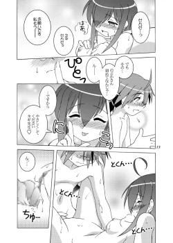 Page 12 of Limit Break!