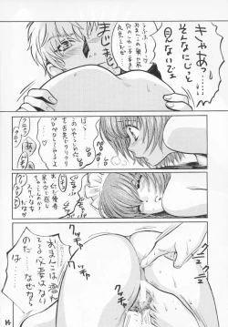 Page 13 of LET VACCUPLE ENTER!!