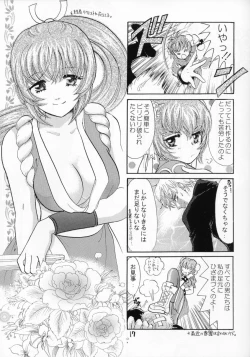 Page 16 of LET VACCUPLE ENTER!!