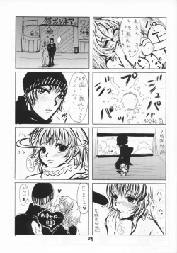 Page 28 of LET VACCUPLE ENTER!!