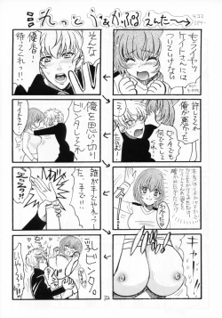 Page 31 of LET VACCUPLE ENTER!!