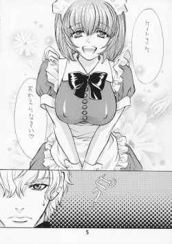 Page 4 of LET VACCUPLE ENTER!!