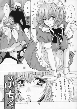 Page 6 of LET VACCUPLE ENTER!!