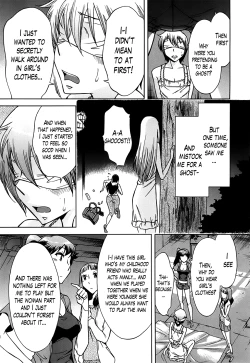 Page 15 of Kyuusui-tou no Yuurei | The Ghost of the Water Tower