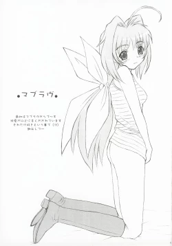 Page 4 of SBS step by step