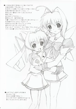 Page 7 of SBS step by step