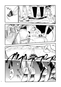 Page 15 of Donten Library