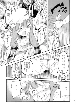 Page 17 of Donten Library