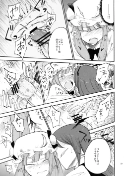 Page 22 of Donten Library