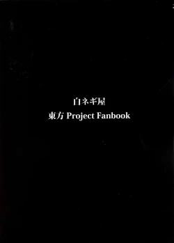 Page 28 of Donten Library