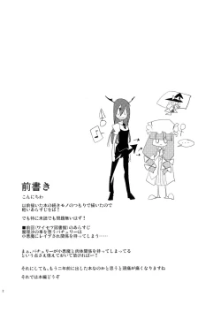 Page 3 of Donten Library