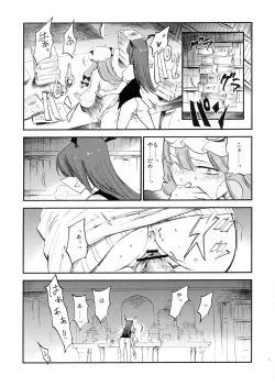 Page 4 of Donten Library