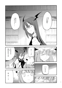 Page 6 of Donten Library