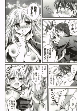 Page 17 of Magical Make Love!