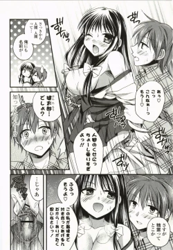 Page 95 of Magical Make Love!