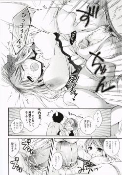 Page 101 of Harenchi Otome