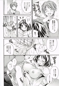 Page 171 of Harenchi Otome