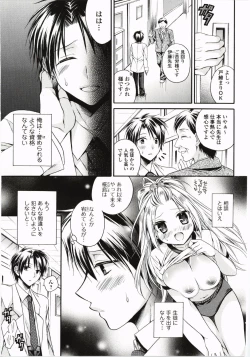 Page 28 of Harenchi Otome