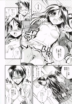 Page 31 of Harenchi Otome