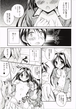 Page 38 of Harenchi Otome