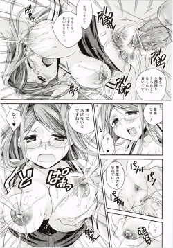 Page 62 of Harenchi Otome