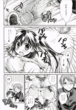 Page 85 of Harenchi Otome