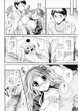 Page 99 of Harenchi Otome