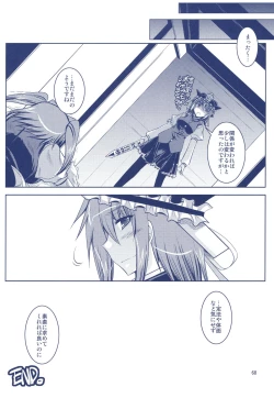 Page 46 of Phantasmagoria of KOMACHI