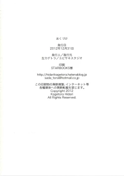 Page 30 of Les Chuu Life 6th