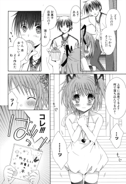 Page 8 of Boku To Ane To Imouto To