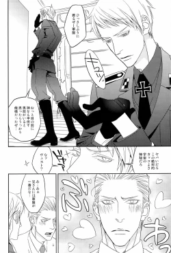 Page 14 of 愛弟完全調教