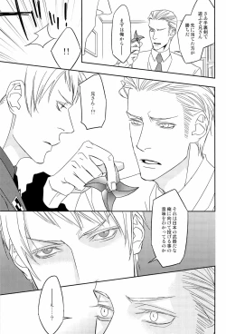 Page 15 of 愛弟完全調教