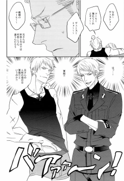 Page 48 of 愛弟完全調教