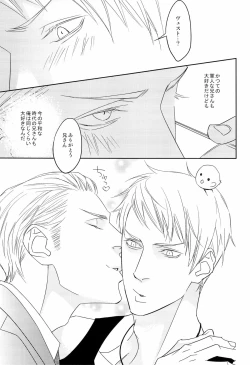 Page 51 of 愛弟完全調教