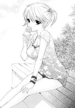 Page 24 of FUSHIDARA vs YOKOSHIMA 3