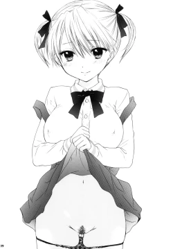 Page 17 of Himitsu 2